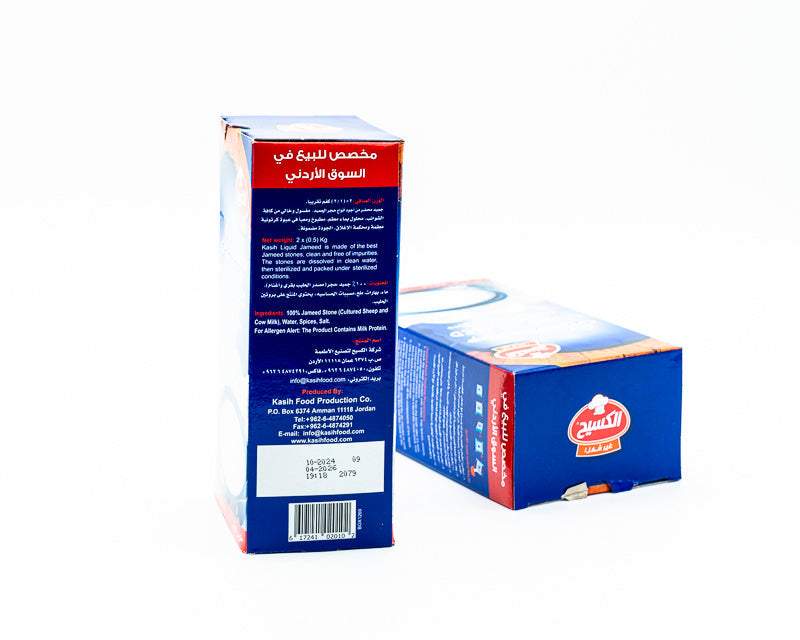 Jameed Liquide Kaseeh (1 kg)