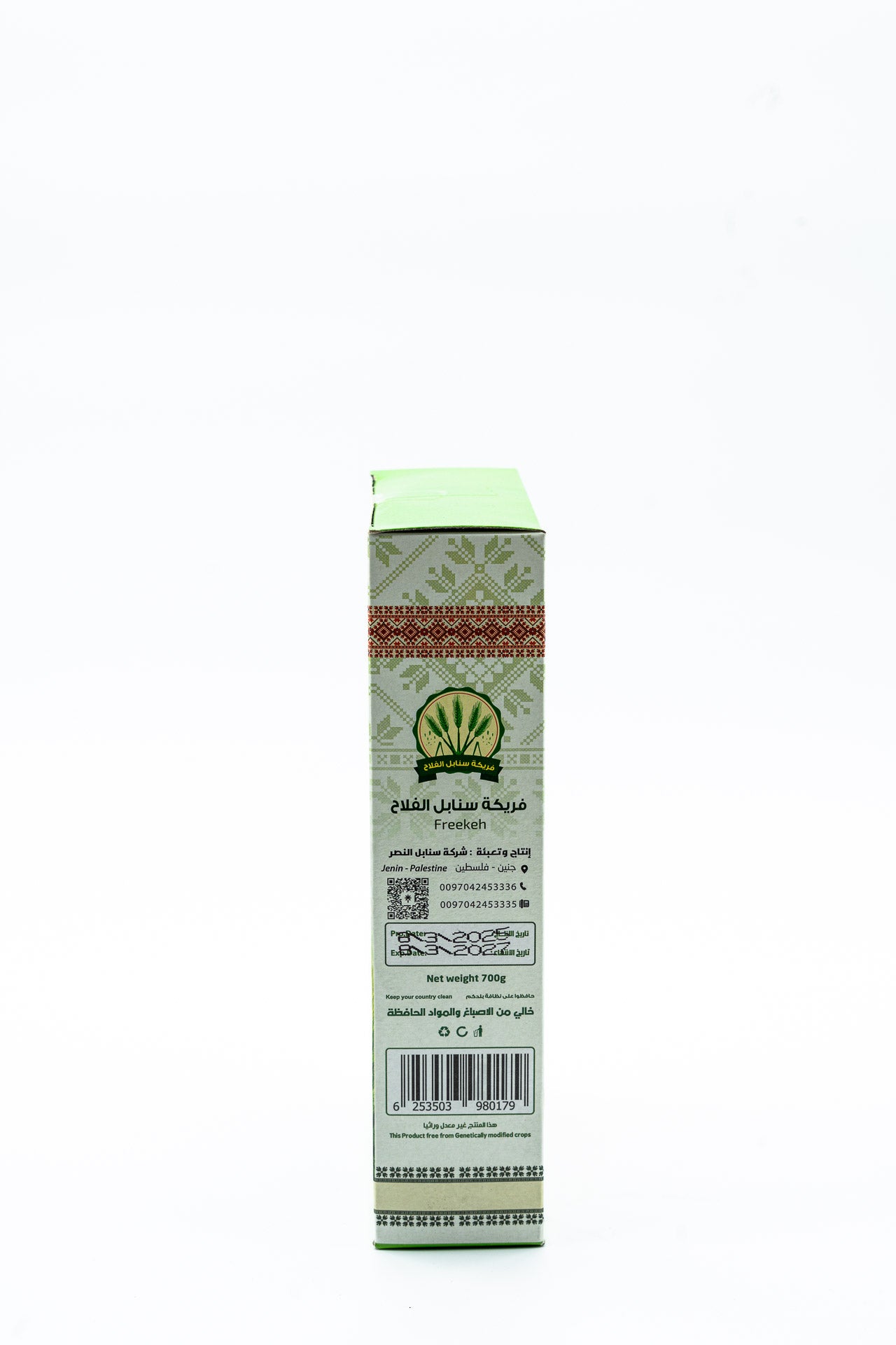 Freekeh