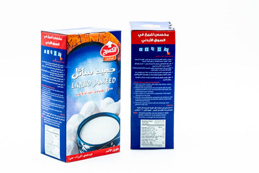 Jameed Liquide Kaseeh (1 kg)