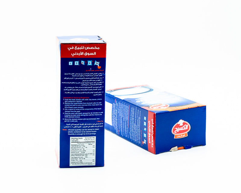 Jameed Liquide Kaseeh (1 kg)