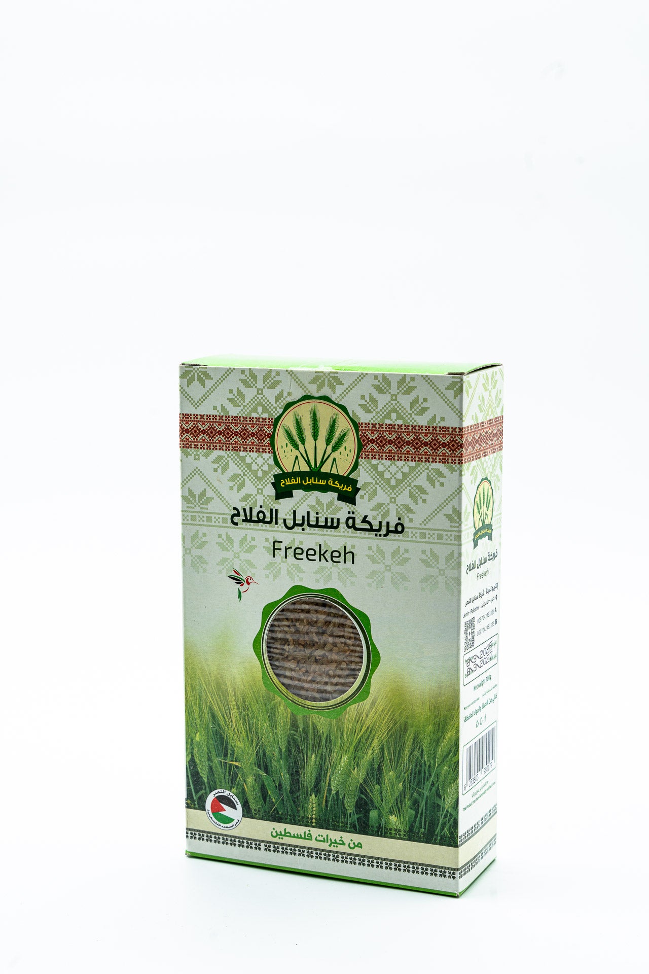 Freekeh
